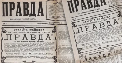 rgdb.ru - ВебЛандия предлагает открыть и полистать газеты и журналы