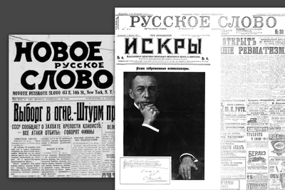 Советская газета на день рождения - Вам Газета СССР