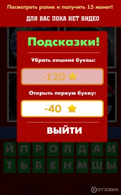 Фон для игры где логика - 79 фото