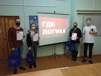 В Городском Дворце культуры прошла интеллектуальная игра \"Где логика\" | г.  Канаш Чувашской Республики