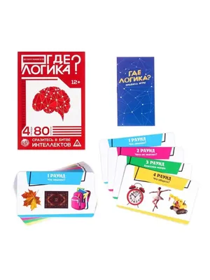 Игра интеллектуальная «Где логика?», 80 карт - СМЛ0004012449 - оптом купить  во Владивостоке по недорогой цене в интернет-магазине Стартекс