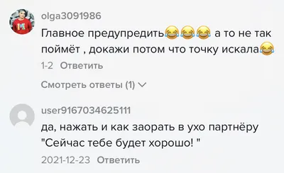 Клитор: всё, что нужно знать об источнике женского оргазма - Горящая изба