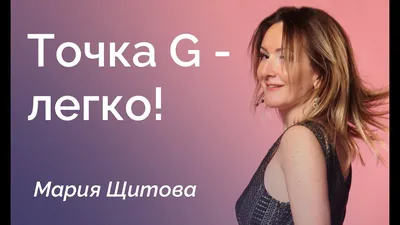 Мужская точка G | Пикабу