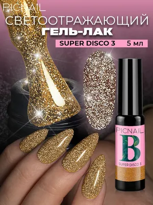 Гель-лак с термопереходом (Gel polish TERMO) #05, 8 ml - купить по выгодной  цене | Foxy Expert