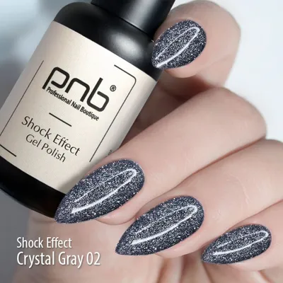 Гель-лак PNB светоотражающий 8мл (02 Crystal Grey) - купить по выгодной  цене | Mastershop