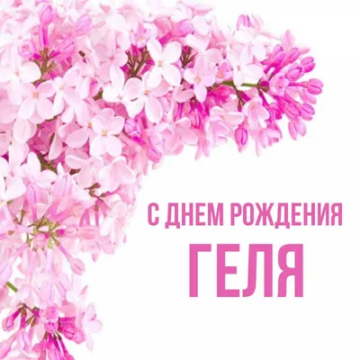 Вафельная картинка С Днем рождения №2 (ID#1291037976), цена: 33 ₴, купить  на Prom.ua