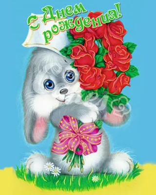 Геля! С днём рождения! Красивая открытка для Геля! Блестящая открытка с  тюльпанами.