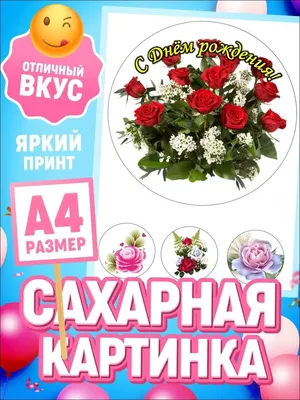Картинка торт со свечами: С днем рождения! Ангелина - поздравляйте  бесплатно на otkritochka.net