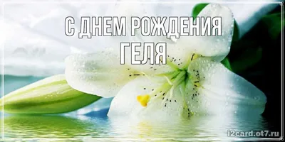 Вафельная картинка \"Девушка. С днем рождения\" (А4) купить в Украине