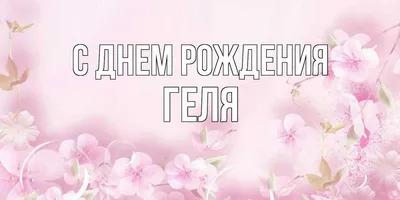 Вафельная картинка Бьюти красотка девушка с днем рождения, на торт,  капкейк, 1 шт, А4 - купить с доставкой по выгодным ценам в  интернет-магазине OZON (895712564)