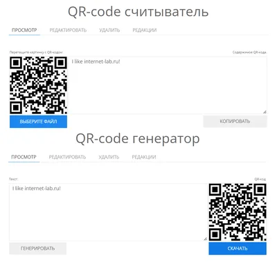 QR-код | Документация LIFE PAY