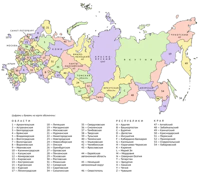 Географическая Карта России Картинки фотографии