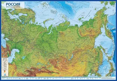 Карты России - Физическая интерактивная карта России с ламинацией Globen  КН053, 1:7,5М купить цены и отзывы. В магазине ГлобусОфф.ру.