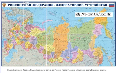 Большая подробная физическая карта Российской Федерации со всеми городами |  Все карты России