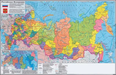 Карты России - Физическая карта Российской Федерации, 1:8М по низкой цене в  москве. Цены, отзывы, описание.