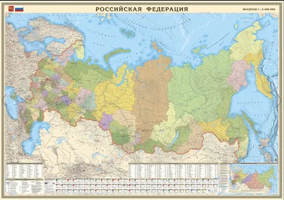 Цифровая тематическая (географическая) карта России в масштабе 1:1 000 000  (формат SXF)