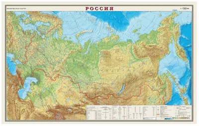 Knigi-janzen.de - Карта \"Россия\" | 5645413513 | Купить русские книги в  интернет-магазине.