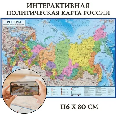 Карта Россия - географическая карта страны Россия