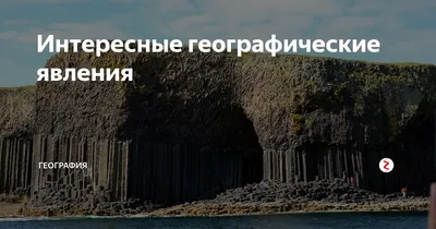 Учу дома: Дидактические карточки \"ВОДА. ПРИРОДНЫЕ ОБЪЕКТЫ И ЯВЛЕНИЯ\"