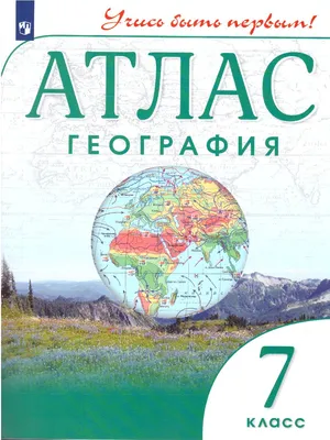 География на английском: 10 игр про страны, города, реки