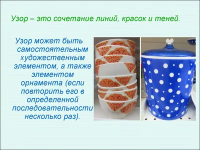 Посуда «геометрический орнамент» - производитель: Роял Порцелайн (Royal  Porcelain) - Купить недорого в интернет-магазине в Москве