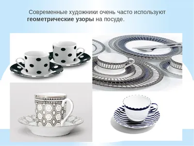 Эксклюзивная посуда для сервировки: лучшие бренды на российском рынке