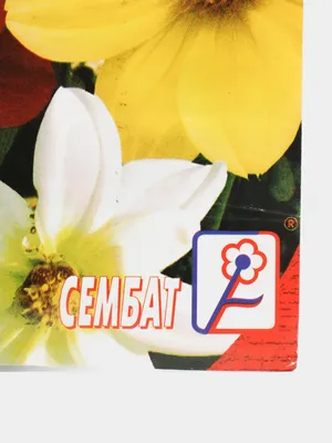Семена Георгины Веселые ребята, 20 штук — купить в интернет-магазине по  низкой цене на Яндекс Маркете