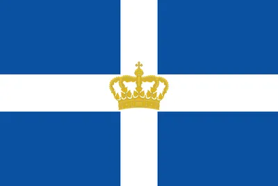 Coat of arms of Greece - Греция — Википедия | Герб, Греция, Македония