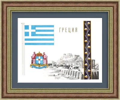 Файл:Hellenic Kingdom Flag 1935.svg — Википедия