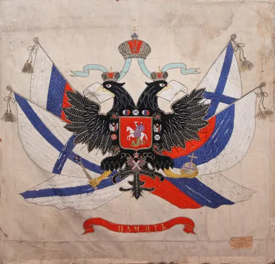 File:Средний герб Российской Империи.png - Wikimedia Commons