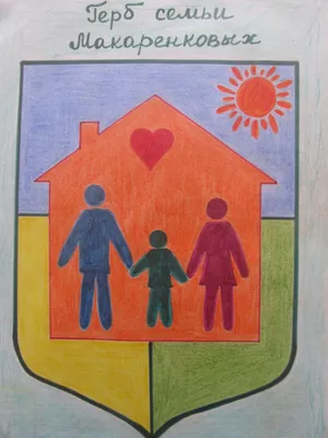 Герб семьи для детского сада - Геральдический портал