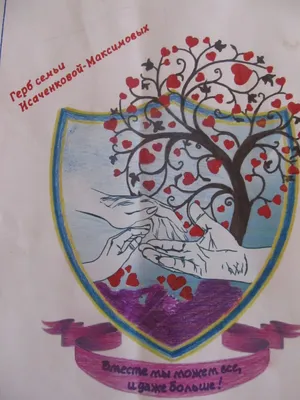 Теперь у 42 семей носовлян есть оригинальный фамильный герб | Новостной  портал Добрушчины
