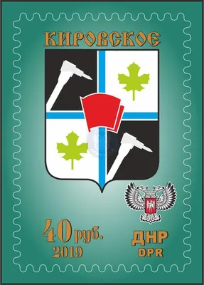 герб Недригайлова