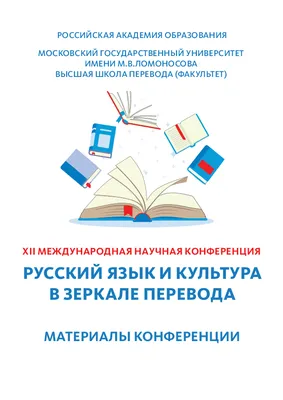 Иллюстративный материал для занятий по РКИ (схемы, таблицы, рисунки,  картинки)