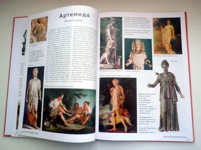 Иллюстрация 12 из 25 для Самые знаменитые боги и герои Древней Греции |  Лабиринт - книги. Источник: