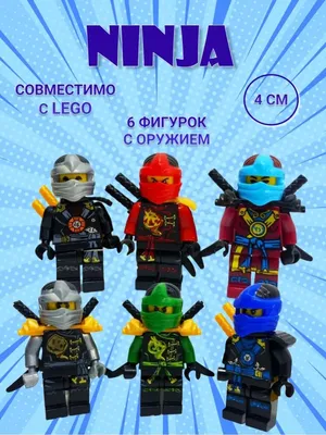 Набор Лего человечки фигурки герои Ниндзяго LEGO 131640955 купить за 71 000  сум в интернет-магазине Wildberries