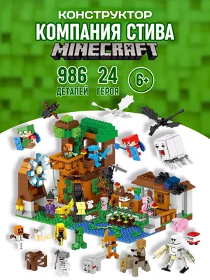 Мини-фигурка Minecraft Герои игры Крипер HDV79 купить по цене 3250 ₸ в  интернет-магазине Детский мир