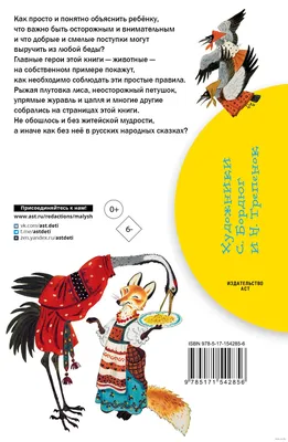 Художник изобразил, как выглядели бы герои русских народных сказок