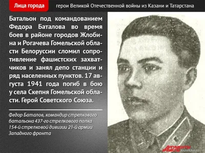 Дети-герои Великой Отечественной войны 1941-1945(А2, горизонтальный) |  Купить грамоты и дипломы недорого