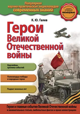 Женщины – Герои Великой Отечественной войны – Газета \"В 24часа\"