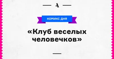 Первая помощь в Инферно | Пикабу