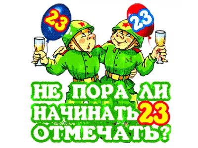 Открытки otkritka