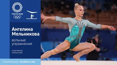 Развивающая гимнастика - УСК «Подмосковье»