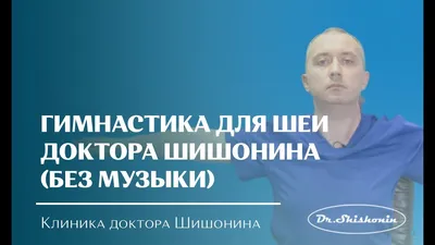 Дома с пользой: выполняем комплекс по лечебной физкультуре при остеохондрозе  пояснично-крестцового отдела позвоночника