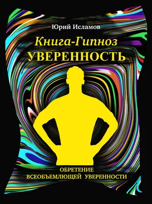 Парящий шар «Разноцветный гипноз», 90 см 7573565 Страна Карнавалия купить  по цене от 189руб. | Трикотаж Плюс | Екатеринбург, Москва