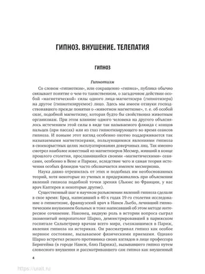 Картины \"Розовая спираль гипноз\" - Арт. 002030060 | Заказать в  интернет-магазине Фото в дом - Фото в дом