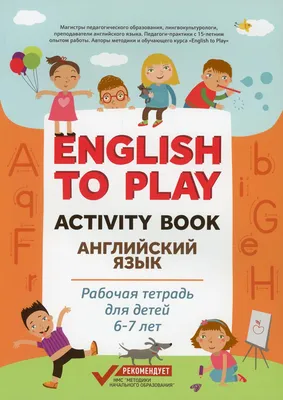 Английский словарик для детей: Christmas. – English 4 Kids: Английский для  детей