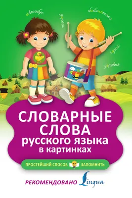 Комплект таблиц «Русский язык. Глагол» (арт. utk0006). Купить по низкой  цене. Доставка по России — «РиалТорг-Детям»