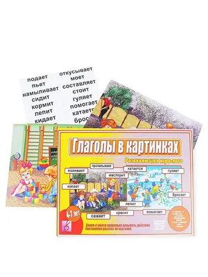 Пособия наглядные Hatber Словарные слова русского языка в картинках для  начальной школы купить по цене 398 ₽ в интернет-магазине Детский мир