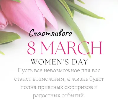 Гламурная дама на 8 марта обои для рабочего стола, картинки Гламурная дама  на 8 марта, фотографии Гламурная дама на 8 марта, фото Гламурная дама на 8  марта скачать бесплатно | FreeOboi.Ru